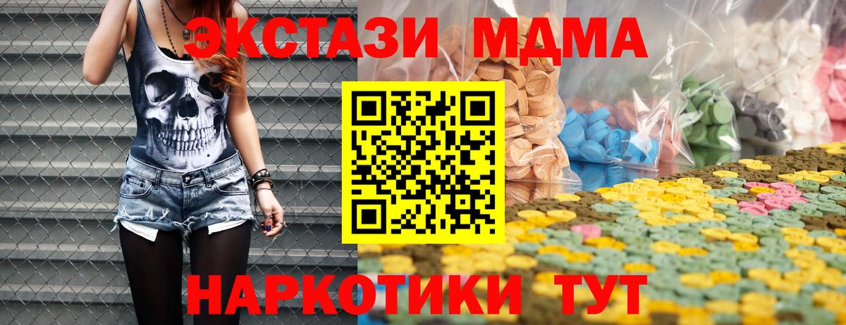 Cocaine Похвистнево