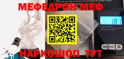 соль курить ск Свободный