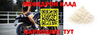 бутик Северобайкальск