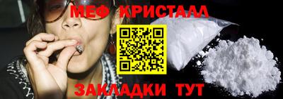 бутик Северобайкальск