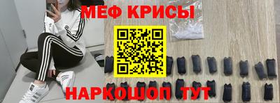 бутик Северобайкальск
