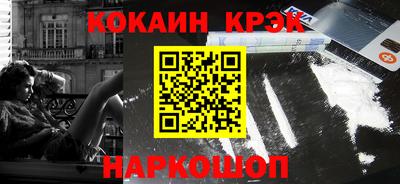 бутик Северобайкальск