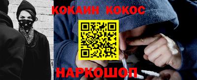 соль курить ск Свободный