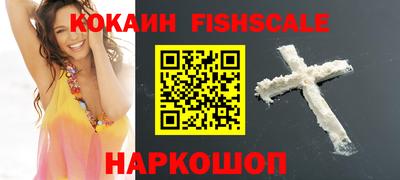 спайс Севастополь