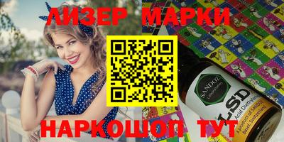 бутик Северобайкальск
