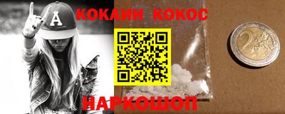 соль курить ск Свободный
