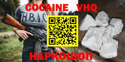соль курить ск Свободный