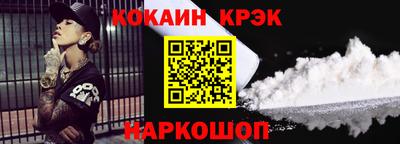 бутик Северобайкальск