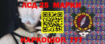спайс Севастополь