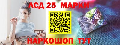 бутик Северобайкальск