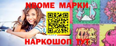 спайс Севастополь