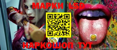 бутик Северобайкальск