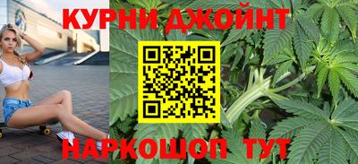соль курить ск Свободный