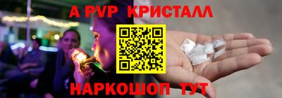 соль курить ск Свободный