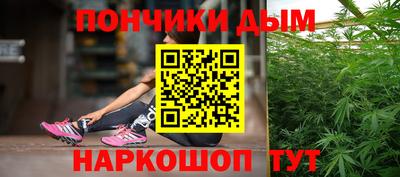 спайс Севастополь