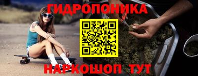 спайс Севастополь