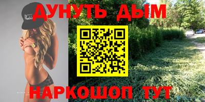 бутик Северобайкальск