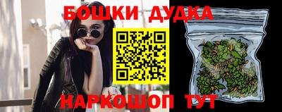 спайс Севастополь