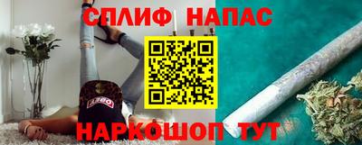 бутик Северобайкальск