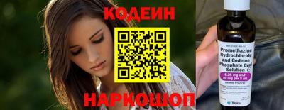 соль курить ск Свободный