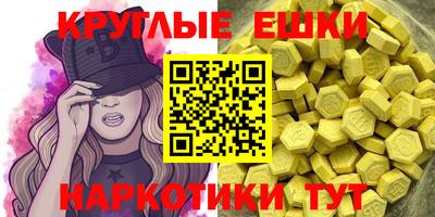 спайс Севастополь