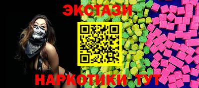 спайс Севастополь