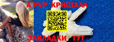 соль курить ск Свободный