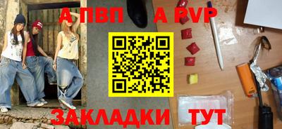 бутик Северобайкальск
