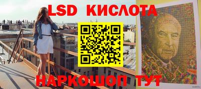 соль курить ск Свободный