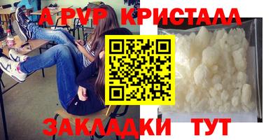 соль курить ск Свободный
