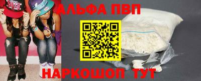 соль курить ск Свободный
