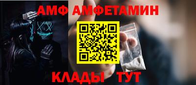 спайс Севастополь