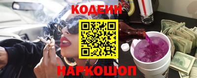 спайс Севастополь