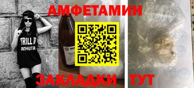 спайс Севастополь