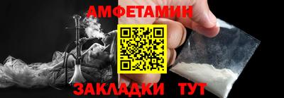 соль курить ск Свободный