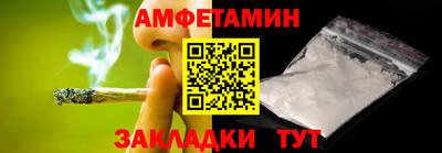 бутик Северобайкальск