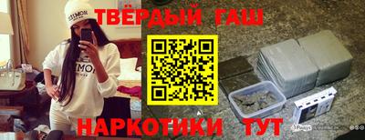 соль курить ск Свободный