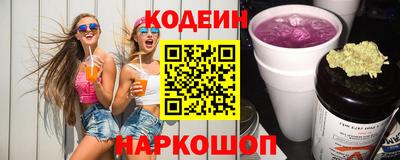 бутик Северобайкальск