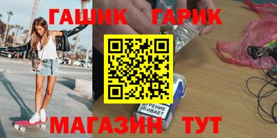 спайс Севастополь