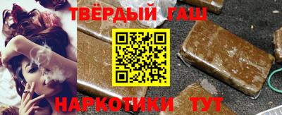 соль курить ск Свободный