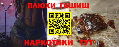 спайс Севастополь