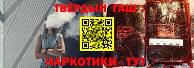 спайс Севастополь