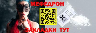 бутик Северобайкальск