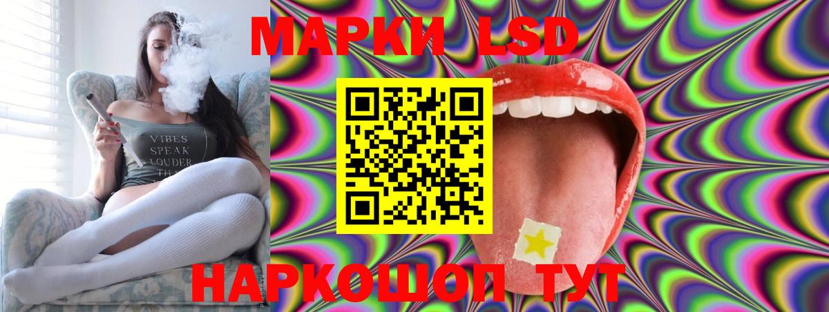 ЛСД экстази ecstasy  Вход с VPN  МЕГА зеркало  Похвистнево  Лсд 25 экстази ecstasy 
