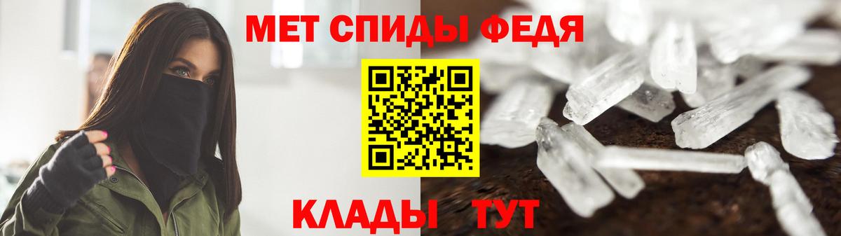 Метамфетамин пудра  Вход с VPN  Похвистнево  Метамфетамин пудра 
