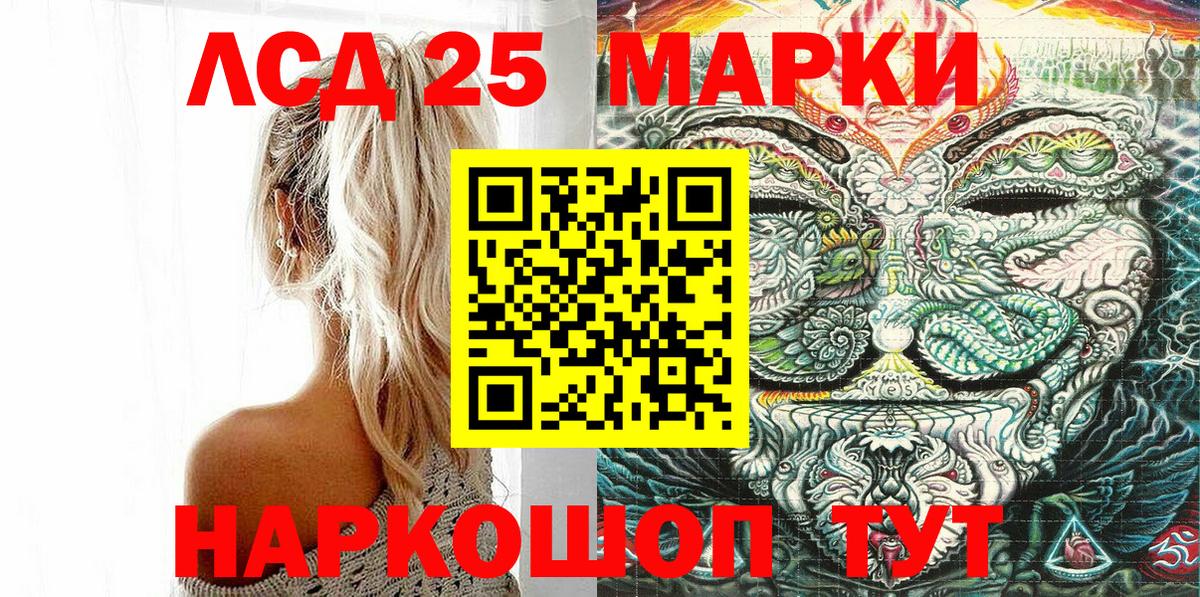 Наркотические марки 1,5мг  Вход с VPN  Наркотические марки 1,5мг  Похвистнево 